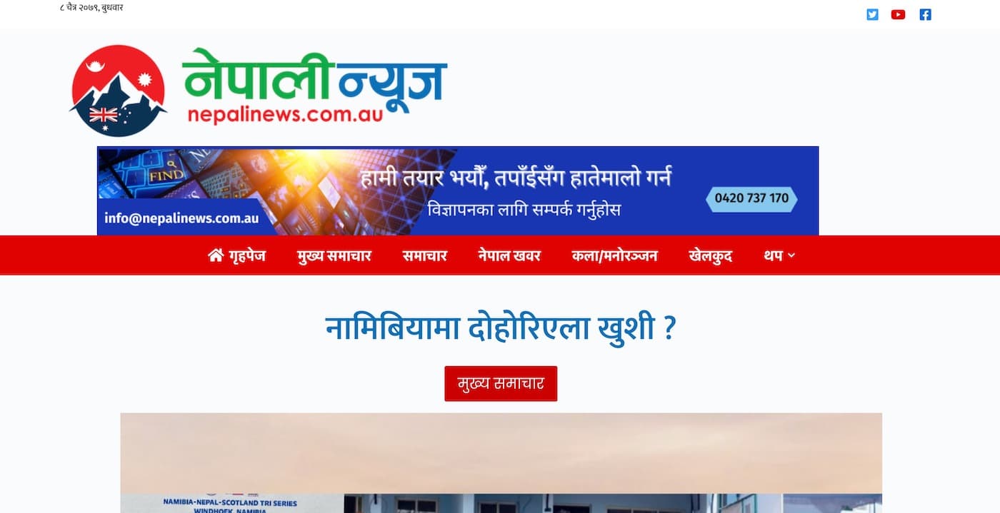 Nepali news sydney website